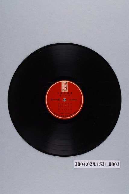 海山唱片公司發行編號「LS-2209」華語歌曲專輯《楊小萍：今夜雨濛濛》12吋塑膠唱片 (共2張)