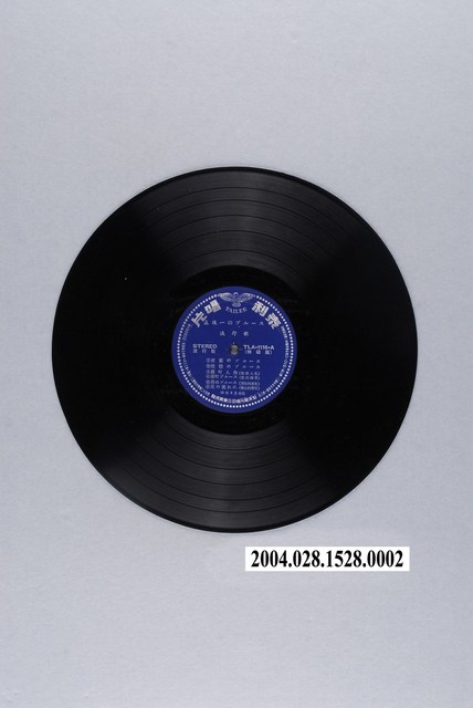 泰利唱片公司發行編號「TLA-1116」日語歌曲專輯《森進一的布魯斯》12吋塑膠唱片 (共2張)