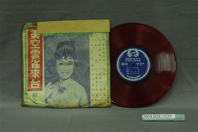龍鳳唱片公司出品編號「LLP-107」日語流行歌曲專輯《美空雲雀原信夫來台紀念演奏會》 (共1張)