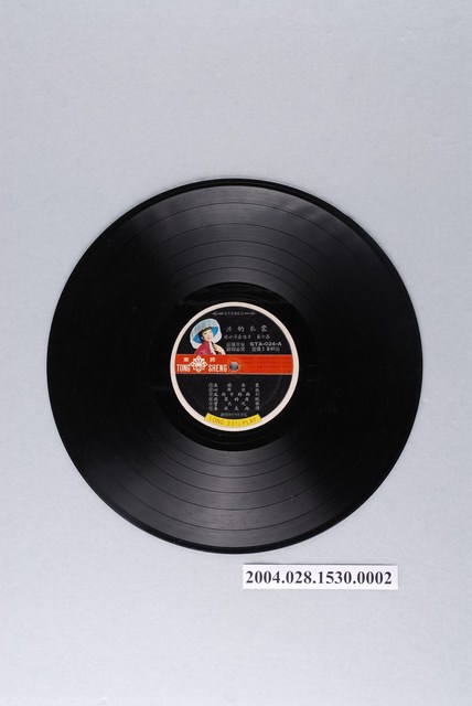 東昇唱片公司發行編號「STA-024」華語歌曲專輯《楊小萍金唱片第十集：淚的衣裳》12吋塑膠唱片 (共2張)