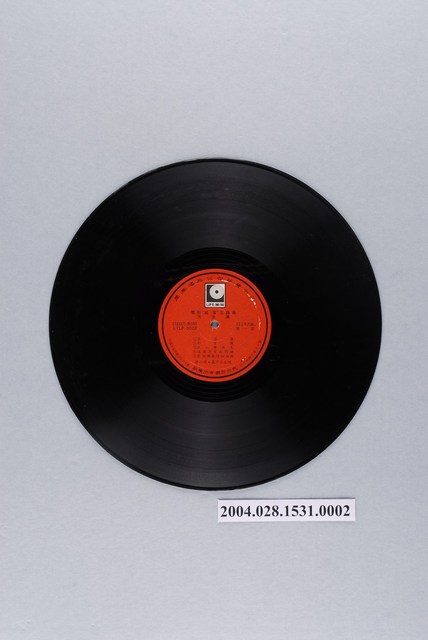 麗風唱片公司發行編號「LTLP-3022」華語歌曲專輯《流浪漢》12吋塑膠唱片 (共2張)