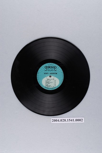 銀河唱片公司發行編號「GRS-1017」華語歌曲專輯《李雅芳：我陪你回家》12吋塑膠唱片 (共2張)