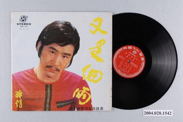 臺聲唱片公司發行「TSR-159」華語歌曲專輯《孫情金唱片第三集：又是細雨》 (共1張)