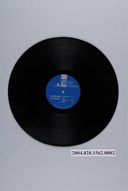 新力股份有限公司新格牌唱片發行編號「VS-009」華語歌曲專輯《包美聖之歌》12吋塑膠唱片 (共2張)