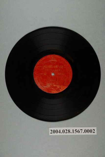 環球唱片公司發行編號「ULP-064」華語歌曲專輯《謝雷之歌第一集》10吋塑膠唱片 (共2張)