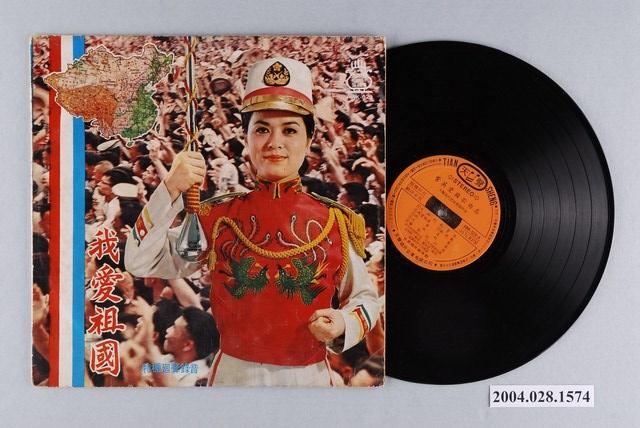 天聲唱片公司發行編號「AWK-029」華語歌曲專輯《紫英愛國歌曲專集》 (共1張)