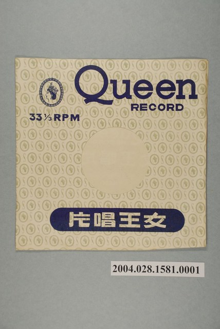 女王唱片公司通用唱片封套 (共2張)