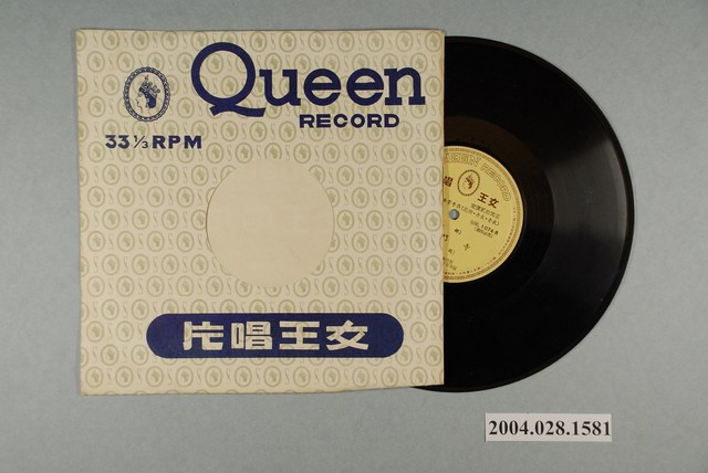 女王唱片公司發行編號「QNL-1074」京劇專輯《法門寺第七、八面》 (共1張)