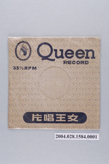 女王唱片公司通用唱片封套 (共2張)