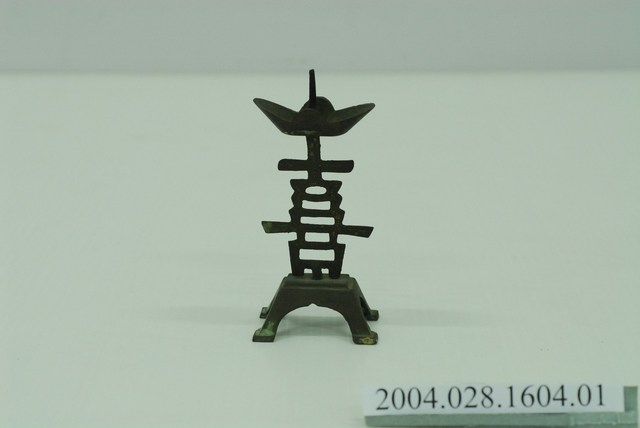 錫製喜字燭臺 (共3張)