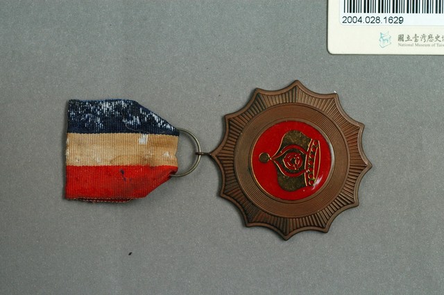 大同徽章 (共4張)