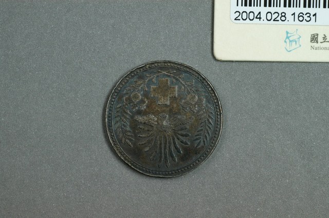 日本赤十字社紀念章 (共4張)