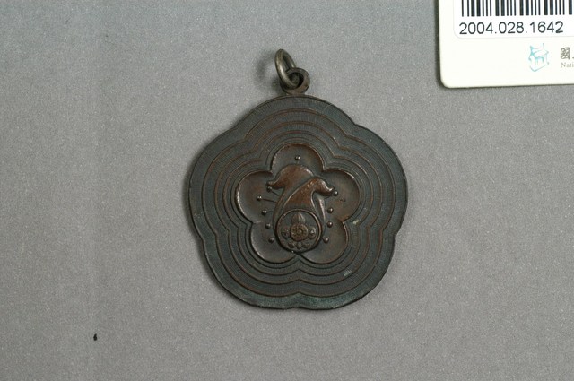 中國童子軍紀念章 (共4張)