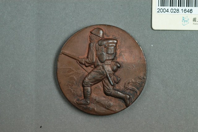 昭和12年支那事變紀念章 (共4張)