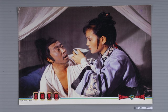 《金瓶雙艷》電影劇照1 (共1張)