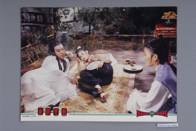 《金瓶雙艷》電影劇照6 (共1張)