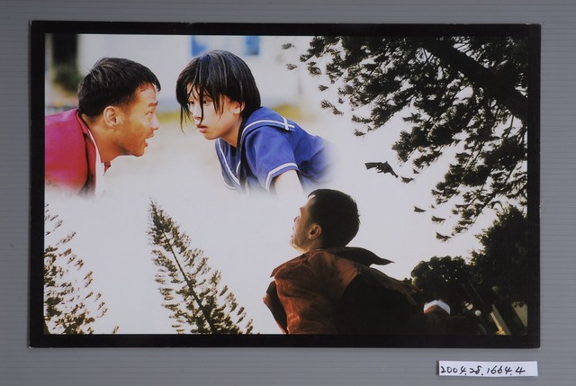 《至激殺人犯》電影劇照4 (共3張)