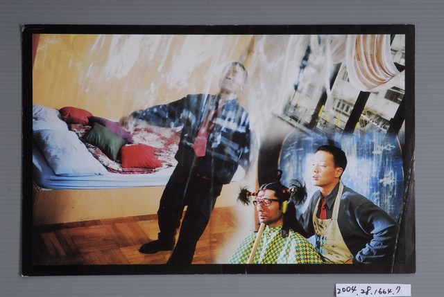 《至激殺人犯》電影劇照7 (共3張)