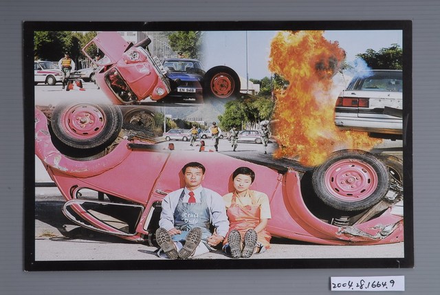 《至激殺人犯》電影劇照9 (共3張)