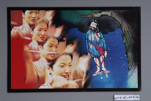 《至激殺人犯》電影劇照10 (共3張)