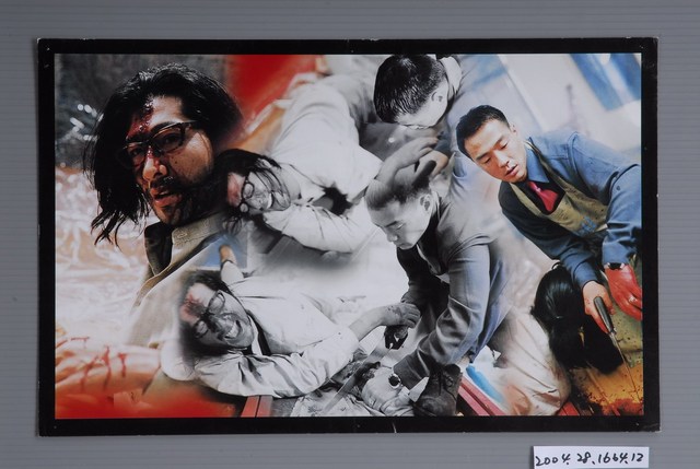 《至激殺人犯》電影劇照12 (共3張)