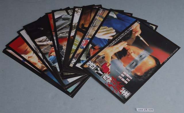 《至激殺人犯》電影劇照組 (共2張)