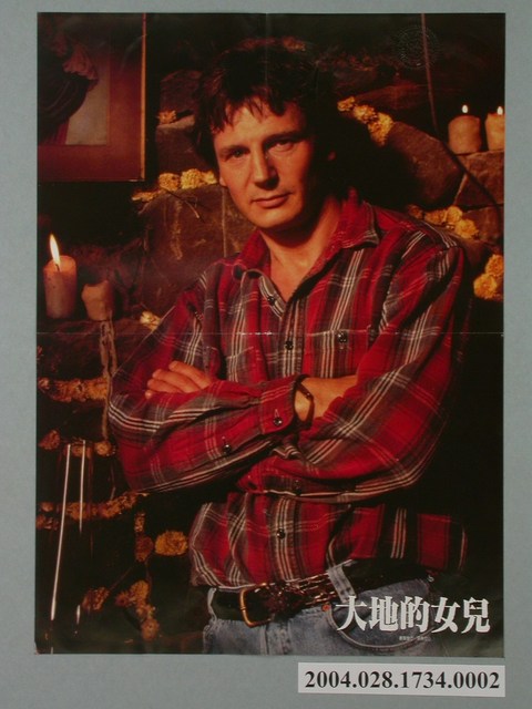 《大地的女兒》電影劇照2 (共1張)