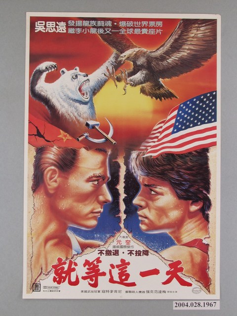 《就等這一天》電影海報 (共1張)