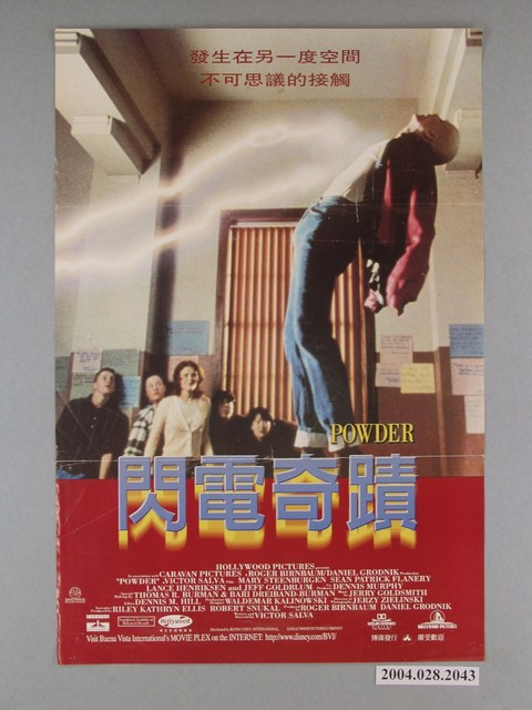 《閃電奇蹟》電影海報 (共1張)