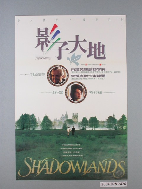 《影子大地-「甘地」》電影海報 (共1張)