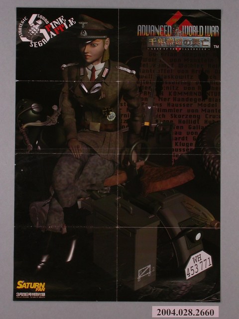 千年帝國的興亡電玩遊戲海報 (共1張)