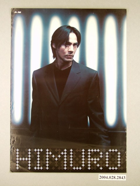 Beat Nix海報 HIMURO海報 (共1張)