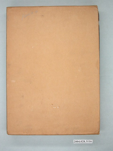 相良吉哉編《臺南州祠廟名鑑》 (共3張)