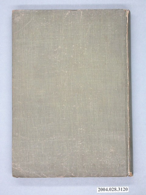 《鄭成功》 (共2張)