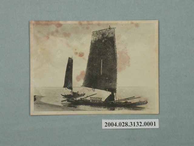 小野尚美堂發行臺灣竹筏 (共4張)