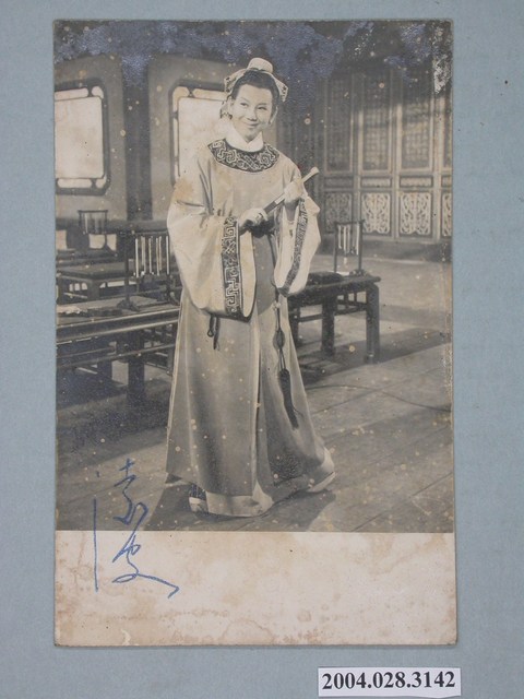 凌波劇照簽名明信片 (共4張)