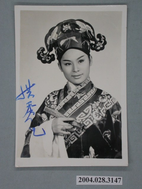 洪秀玉明星照片 (共2張)