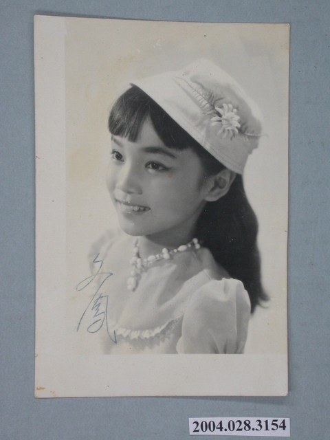 文鳳簽名照片 (共4張)