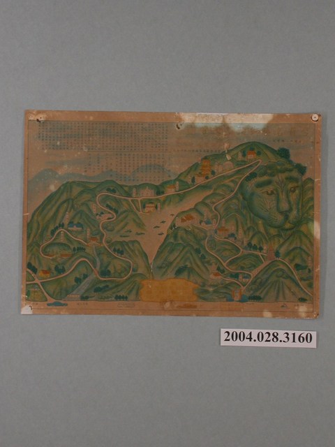 〈臺省名勝獅頭山遊覽圖〉 (共1張)