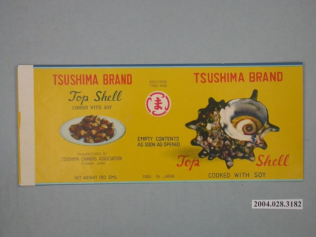 對馬罐頭工業組合製蠑螺罐頭商標 (共2張)