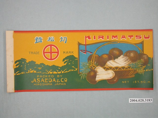  ASAEDA製切松茸罐頭商標 (共2張)