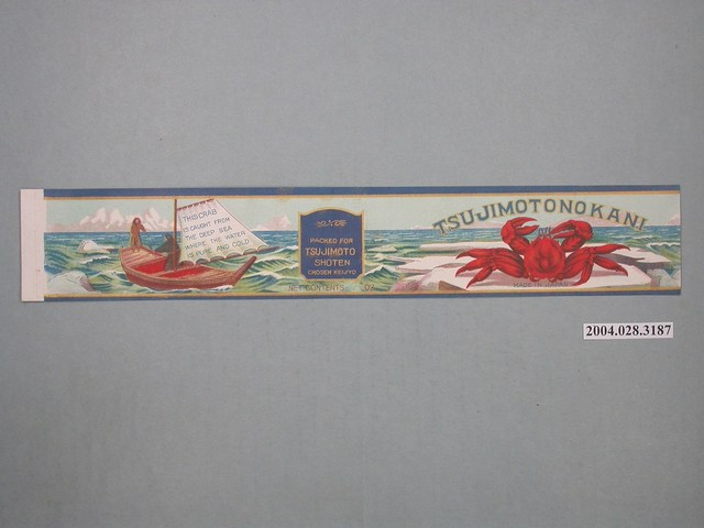 TSUJIMOTONO製螃蟹罐頭商標 (共2張)