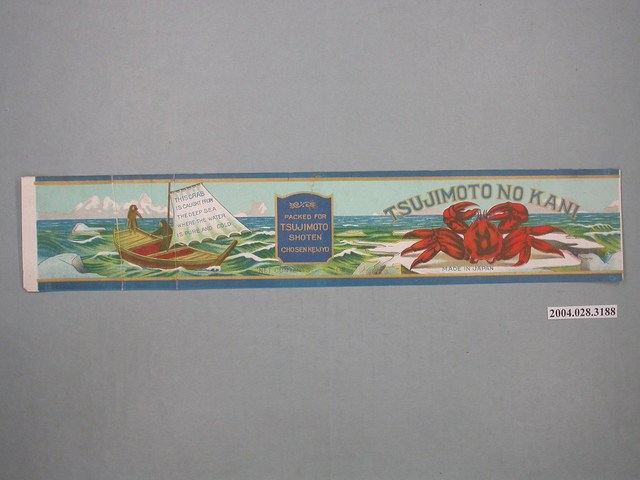 TSUJIMOTONO製螃蟹罐頭商標 (共2張)