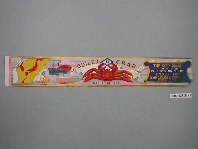 船牌螃蟹罐頭商標 (共2張)