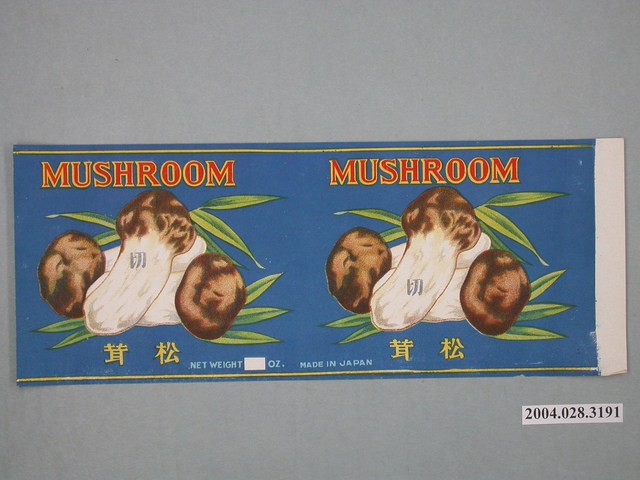 切松茸罐頭商標 (共2張)