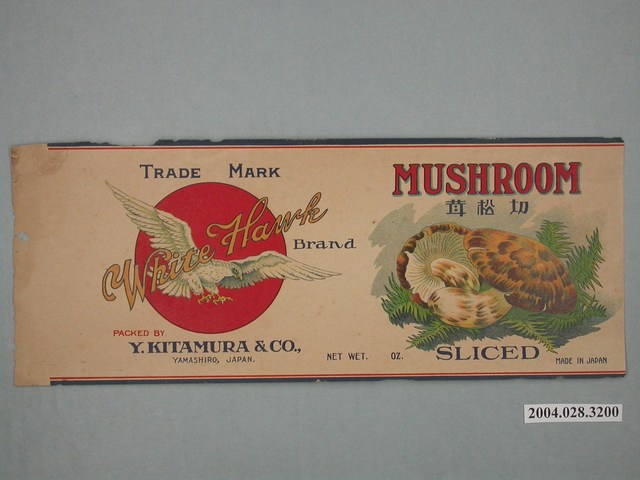 Y.KITAMURA & CO.製白鷹牌切松茸罐頭商標 (共2張)