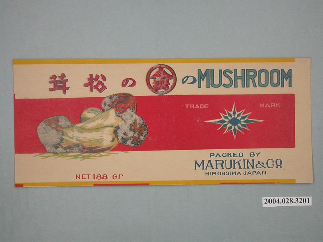  MAURKIN & CO.製金松茸罐頭商標 (共2張)