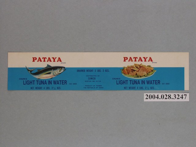 PATAYA牌水煮鮪魚罐頭商標 (共2張)