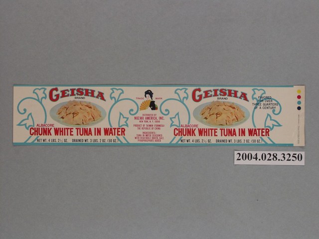 藝妓牌水煮鮪魚罐頭商標 (共2張)