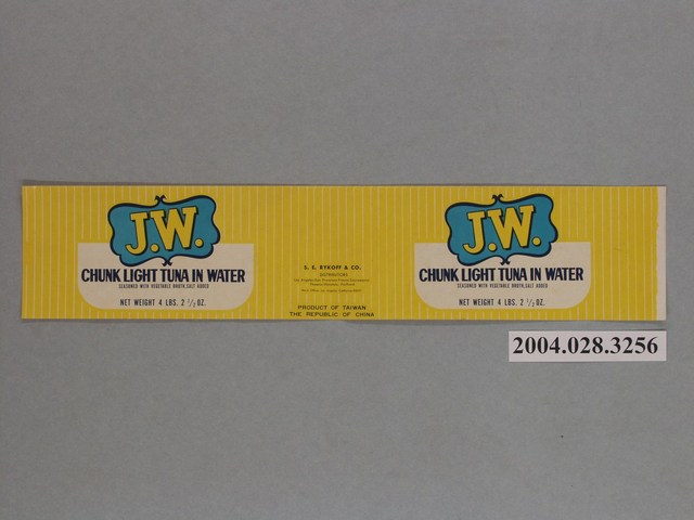  J.W.牌水煮鮪魚罐頭商標 (共2張)